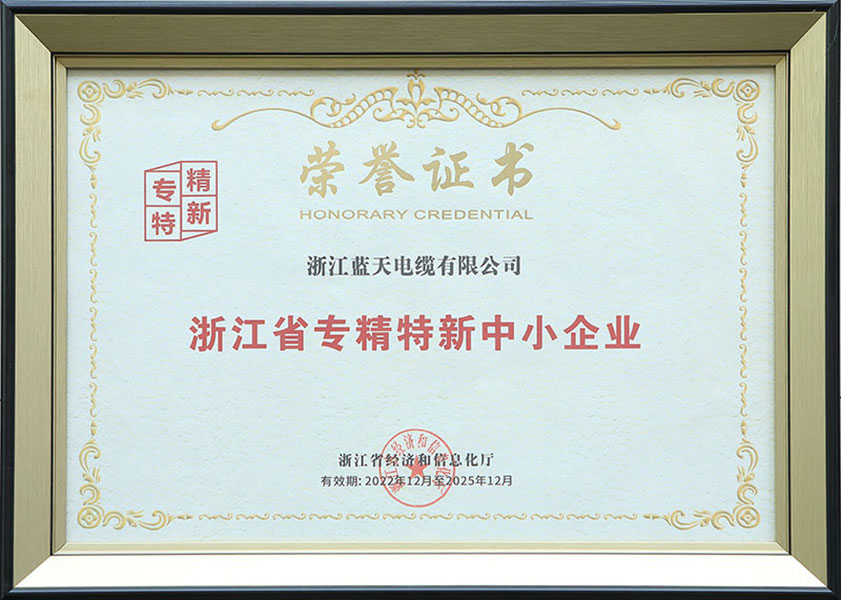 Zhejiang SRDI SMEs