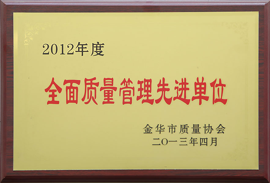 Top Quality Management Award