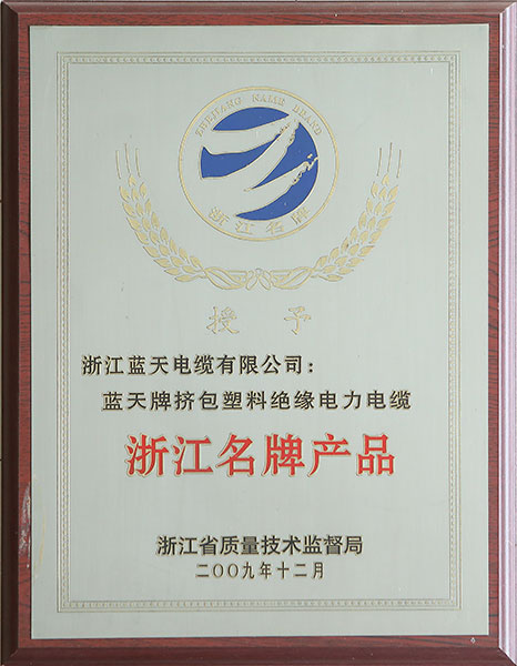 Famous Brandof Zhejiang
