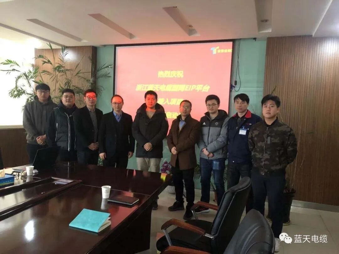 The Lantian Cable State G
